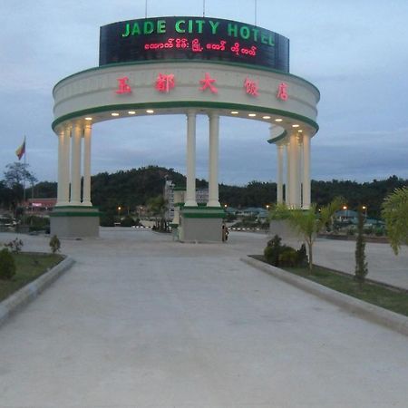 Jade City Otel Naypyidaw Dış mekan fotoğraf